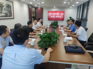 南京市姜堰商會發(fā)起人座談會 南京市姜堰商會發(fā)起人座談會